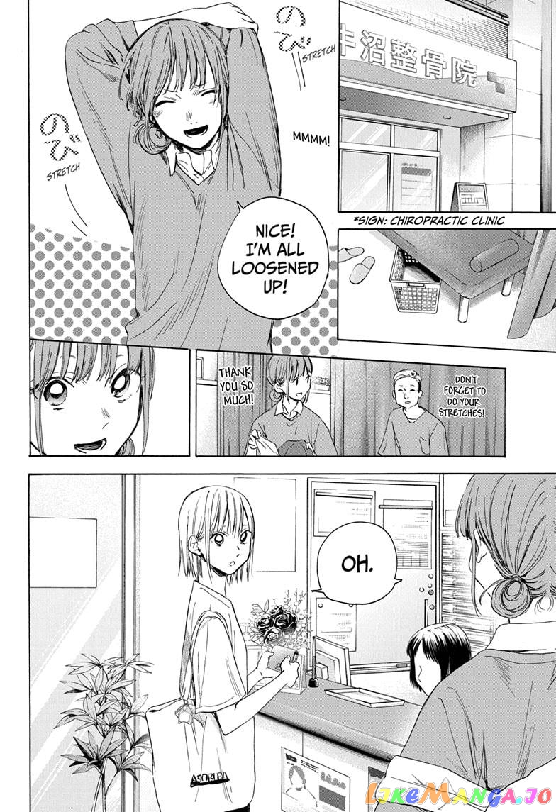 Blue Box, Chapter 15 image 10